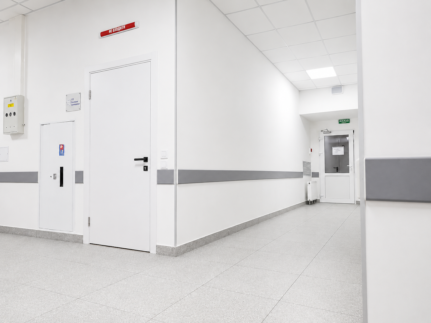 Kyiv Regional Clinical Hospital 5